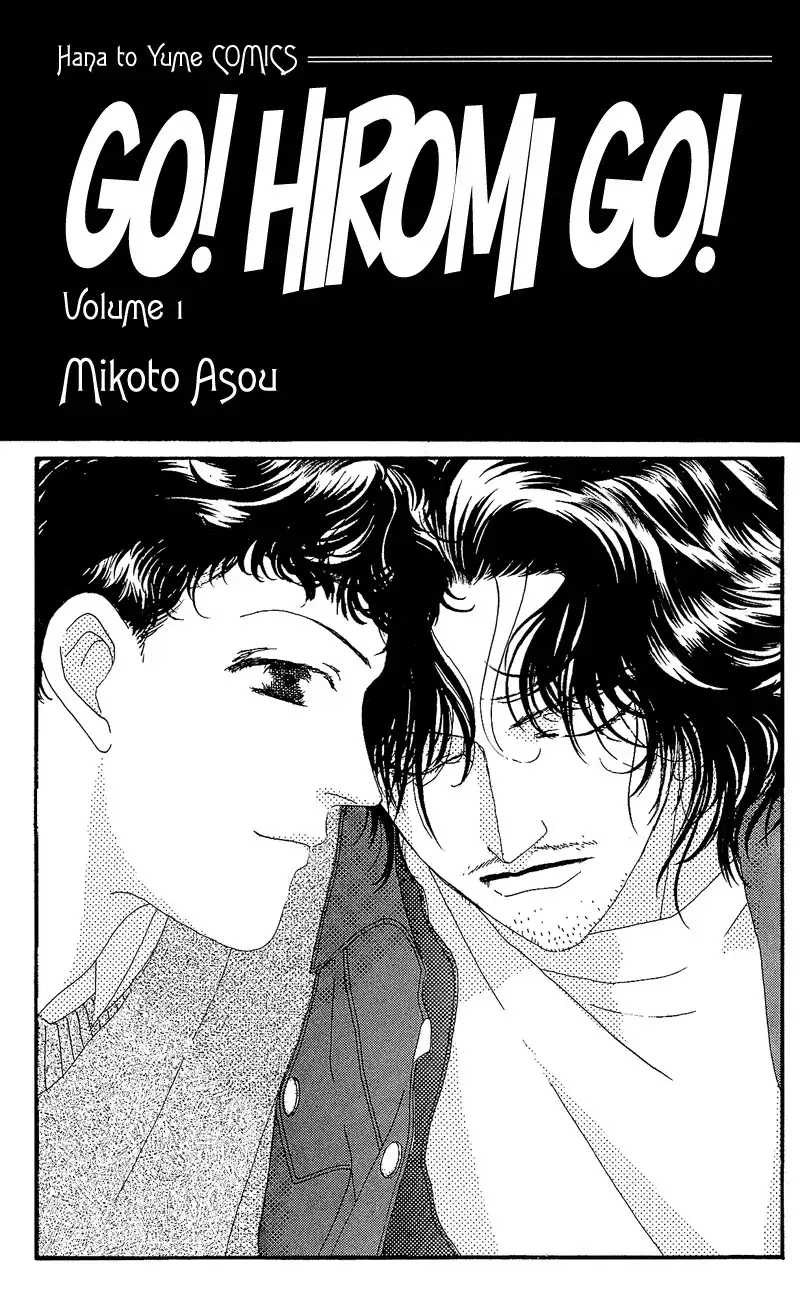 Go! Hiromi, Go! Chapter 1 7